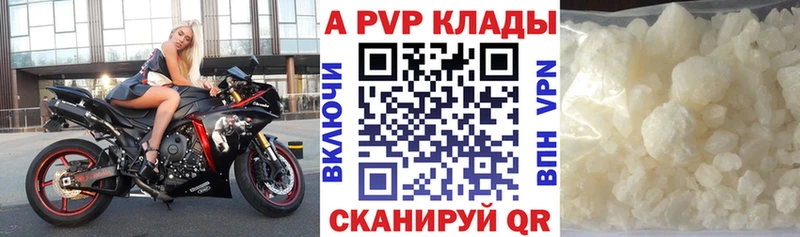 A-PVP мука  гидра маркетплейс  Ижевск 