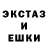 Еда ТГК конопля Sr. Aslep