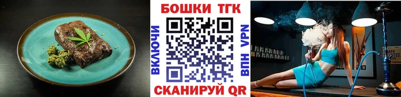 дарк нет состав  продажа наркотиков  Ижевск  Cannafood марихуана 