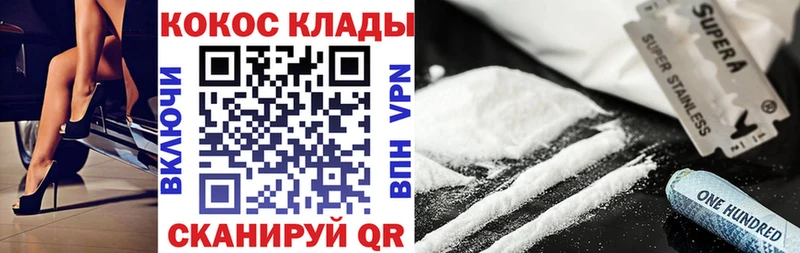 COCAIN Колумбийский  Ижевск 