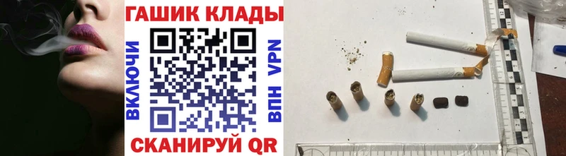 как найти закладки  Ижевск  Гашиш гашик 