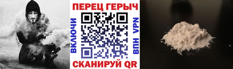 даркнет наркотические препараты  продажа наркотиков  Ижевск  Героин Heroin 