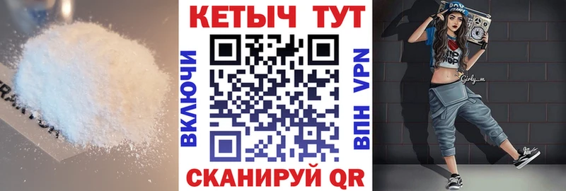 shop клад  где можно купить   Ижевск  Кетамин ketamine 