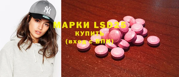 таблы Алексеевка