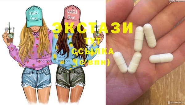 mix Алексин