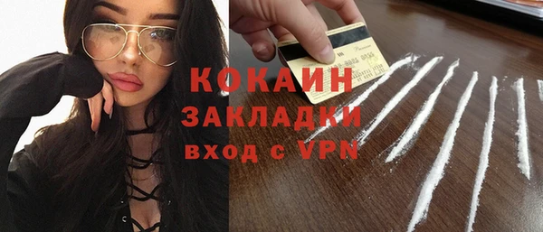 MDMA Premium VHQ Костерёво