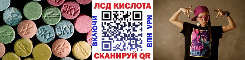 LSD-25 экстази ecstasy Ижевск