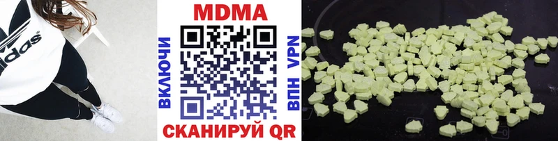 darknet наркотические препараты  Ижевск  MDMA кристаллы 