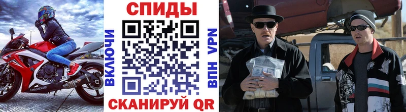 Метамфетамин винт  продажа наркотиков  Ижевск 
