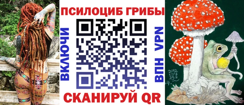 Галлюциногенные грибы мухоморы Ижевск