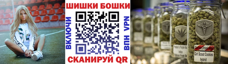 Канабис THC 21%  гидра сайт  Ижевск  купить  